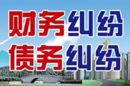 滨城催收公司